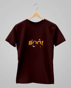 BOO! | Classic T-Shirt | For Man & Woman - Avaiya Clothings